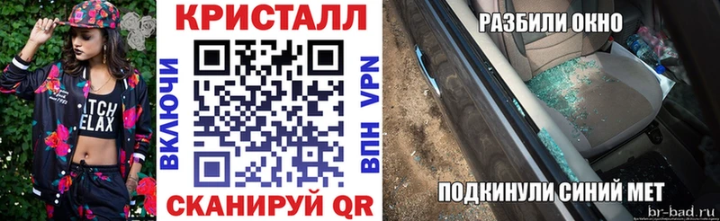 блэк спрут зеркало  Козьмодемьянск  shop наркотические препараты  как найти закладки  АМФЕТАМИН Premium 