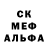 АМФЕТАМИН Розовый pogomcl