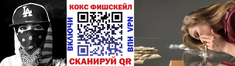 Cocaine 98%  купить наркотик  Козьмодемьянск 