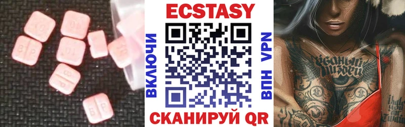 Экстази Дубай  где продают   Козьмодемьянск 