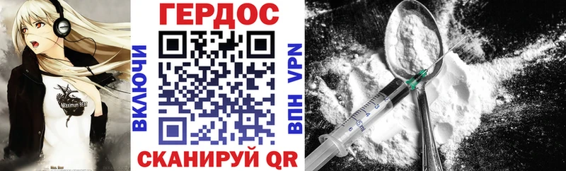 Героин гречка  как найти наркотики  Козьмодемьянск 