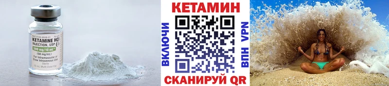 Кетамин ketamine  darknet как зайти  Козьмодемьянск 