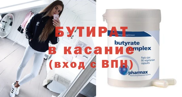 стафф Арсеньев
