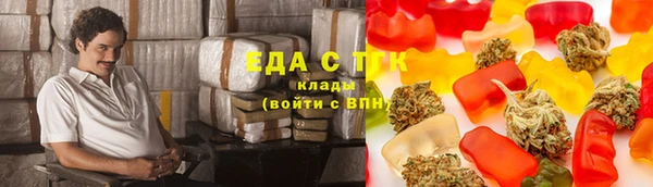 гашишное масло Армянск