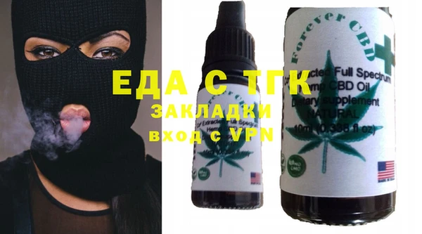 гашишное масло Армянск