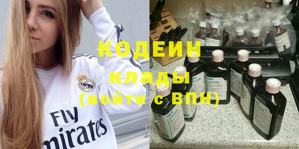 гашишное масло Армянск