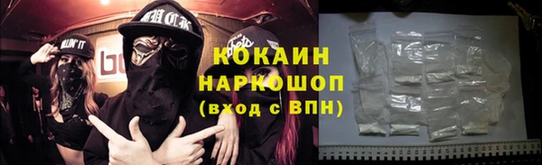 прущая мука Аркадак