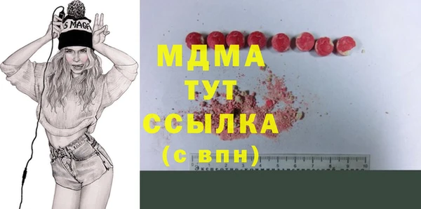 стафф Арсеньев