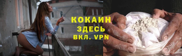 скорость mdpv Саяногорск