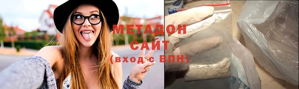 мяу мяу кристалл Алзамай
