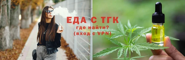 гашишное масло Армянск