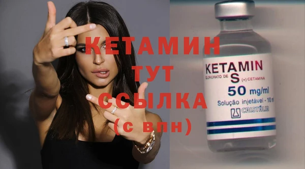 стафф Арсеньев