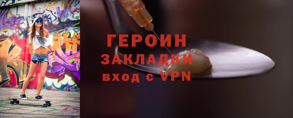 гашишное масло Армянск