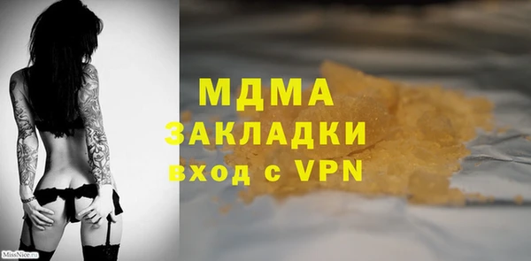 прущая мука Аркадак