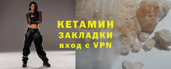 гашишное масло Армянск