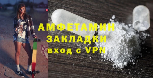 стафф Арсеньев