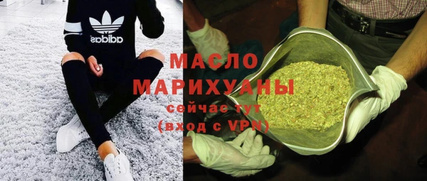 гашишное масло Армянск