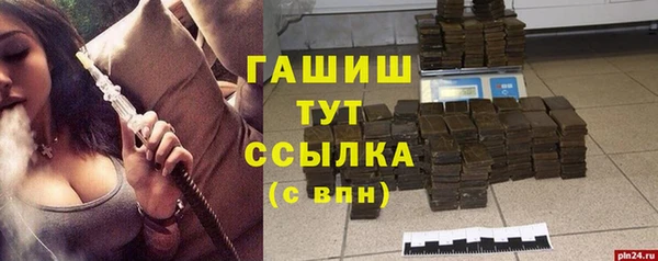 альфа пвп VHQ Сафоново