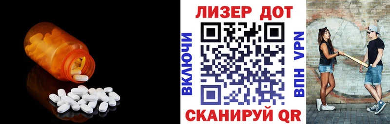 Лсд 25 экстази кислота  Козьмодемьянск 