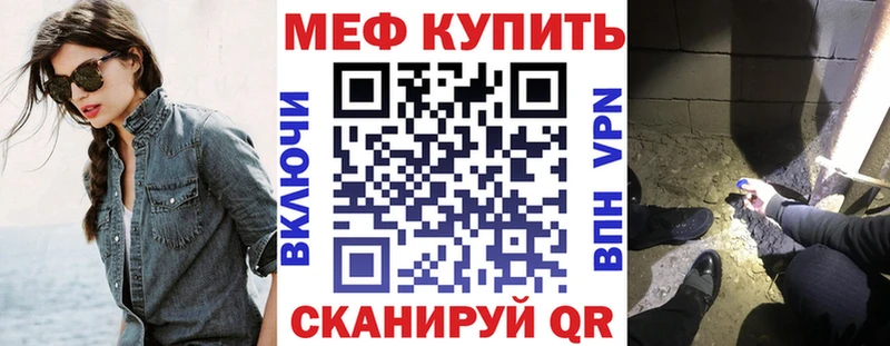 Меф мяу мяу  магазин    Козьмодемьянск 