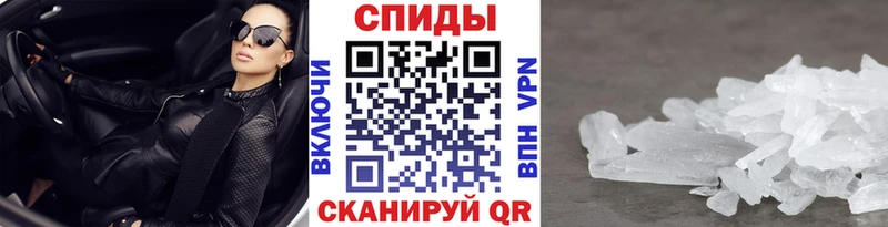 Метамфетамин пудра  где купить   Козьмодемьянск 