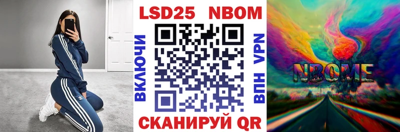 Марки 25I-NBOMe 1,5мг  Козьмодемьянск 